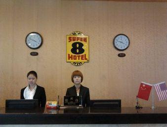 Super 8 Hotel Xian Baqiao Hua Dong Steel Trade Cit Kültér fotó